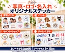 お持ちの画像でステッカー作成します 画像を送るだけ、小ロットで丁寧制作 イメージ1