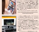 ランディングページ作成します アメノチハレエンジニア＆デザイン作品集 イメージ7