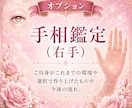 お相手様の本音と今後の流れを守護霊視します 【恋愛鑑定】守護霊視で恋の停滞原因と次の一歩を照らします イメージ6