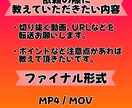安くて簡易的な切り抜き動画を作ります 2本3000円で安く切り抜きを行ってます！ イメージ3