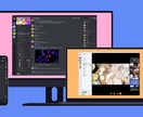 Discordサーバーを構築します あなただけの特別なサーバーを作りませんか？ イメージ2