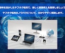 趣味を活かした転売で夢を叶えるノウハウを教えます 趣味を活かして楽しく稼ぐ！夢を叶える転売ビジネス入門 イメージ2