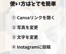 インスタ投稿のテンプレデザイン作ります 画像と文字を変えるだけで簡単にできちゃう！ イメージ4