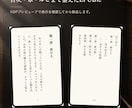 原稿をKindle用EPUBに整形・変換します 目次・章・段落を整えて、KDPにそのまま入稿できる形に イメージ2