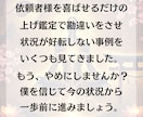 彼の行動の裏に隠された本音を霊視で読み解きます 〜なぜ冷たい？なぜ優しい？その行動の意味を明らかに〜 イメージ7