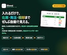 自動集計できる在庫管理Excelを渡します 商品と入出庫を入れるだけ。在庫も発注も棚卸も自動で出ます イメージ1
