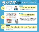 サクッと簡単依頼でサクッとデザイン制作します デザイン歴10年目！ココナラデビュー記念デザインプラン♪ イメージ2