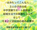 ３往復メッセージで悩み、不安、焦りに寄り添います 心軽くなる時間をご一緒に♪文字だから伝わる思いがあります♡ イメージ3