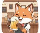 にんげん語特技のきつねがコミュニケーション教えます 雑談がおもしろいにんげんになりたい？ イメージ2