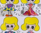 根底にあるハッピーを引き出すデザインをご提供します 独特な世界観であなたの個性を爆発させましょう。 イメージ5