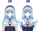 Vtuber、VRChat向け3Dモデル制作します blender、Vroidで作成いたします。 イメージ2