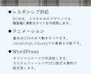 格安でデザインを忠実にコーディング致します 相談のみでも大丈夫！丸投げしたい方にオススメです。 イメージ2