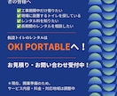 清掃業・建設業向けの営業チラシを制作します 現場経験を活かした分かりやすいデザイン イメージ3
