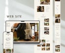 あなたの思いが“伝わる”ホームページ制作します 個人事業主様向け、SNS〜HPまで一貫サポート！ イメージ3