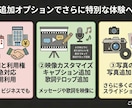 結婚式プロポーズ両親贈呈のオリジナル曲動画作ります AI×音楽経験者が思い出の写真を一生の音楽に イメージ18