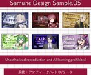 依頼主様の好きと個性を詰め込んだサムネを制作します こちらは無修正お任せプランでの制作となります！ イメージ6