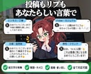 総フォロワー15万人を伸ばしたプロがX運用します X運用に追われる毎日から、本業に集中できる毎日へ！ イメージ5