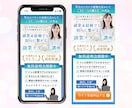 3名様限定！ 集客に繋がるLPお作りします 即レス即対応・最短5日・コーディング込み イメージ5