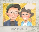 デビュー特価お一人様1000円♪似顔絵お描きします 気持ちをいっぱい詰め込んで、笑顔になれるお手伝いをします イメージ6