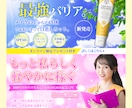 目立つバナー/きれいめバナー作ります 現役Webデザイナーがバナーをお作りいたします イメージ3