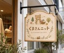 ハンドメイド作家様ショップツールデザイン承ります ハンドメイド作家様のロゴからポップのデザインまで承ります！ イメージ2