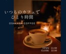 あなたの想いを可視化するSNSバナー制作します 丁寧なヒアリングでターゲットにどう届けるかを考えるデザイン イメージ5