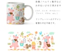 可愛い自分だけの北欧風の柄をデザイン制作します →修正無制限・商用利用可・AIデータ込み！ イメージ6