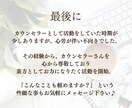 接客のプロがインスタ代行で集客を叶えます カウンセリングに全集中するためインスタ好きに任せませんか イメージ10