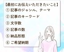 SEOに特化！高品質な記事作成を承ります 分析したキーワードで検索上位を目指し集客アップ！ イメージ3