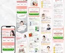 限定3名様！【女性の心を掴むLP】制作します デザインのみでお得！スマホ特化【修正無制限で高品質デザイン】 イメージ2