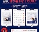 AIで作ったデザインをプロが診断します 「このまま使って大丈夫？」をプロ目線で診断 イメージ4