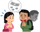 お金がたまらない方の相談にのります お金がを貯めるのに高額な商材は一切いりません。 イメージ3
