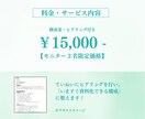 話すだけ！ 売れるスライド構成、まるっと整えます 言いたいことはあるのにまとまらない人へ、資料構成をお助け！ イメージ8