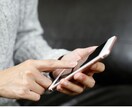ぴーちぇす先生が話を聞きます 雑談でも、聞いてほしいことでも、何でも話し相手になりますよ イメージ2