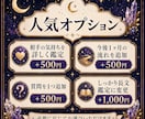 今のあなたに必要な運勢を占います AIでは到達できない恋愛・仕事・人間関係の流れを丁寧に鑑定 イメージ3