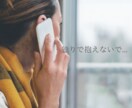 女性の方向け♪誰かに話を聴いてほしい！を叶えます ここではあなたが主役です♪満足するまで話してください✨ イメージ3