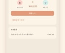 スマホ・Webアプリをオーダーメイド開発します アプリとして公開OKなら特別価格でご対応 イメージ3