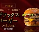 バナー・ヘッダー・Web画像作成いたします ２０件までモニター価格でご提供いたします！この機会に是非！！ イメージ3