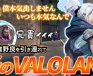 ゲーム関係で活躍したい方へ面白い動画作成します ゲーム好きだからこそわかる面白い動画作りをいたします！ イメージ2