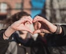 ネガティブな女子❤ こじらせてる恋愛をお聞きします 恋愛相談♡自信がない/依存/メンヘラ/執着/自己肯定感/比較 イメージ9
