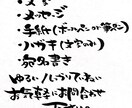 筆ペン・ボールペンでなんでも代筆します 筆ペンやボールペンで代筆します！お好きな要望に対応致します♪ イメージ1