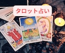 その人はツインレイ？真実の縁をお伝えします なぜ出会ったのか、なぜ離れたのか。すべてに意味があります。 イメージ2