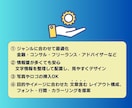 高品質なA4縦資料テンプレを低価格で作成します レジュメ・会社案内・チラシ・マニュアル｜印刷・PDF配布に◎ イメージ3