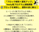 易学とヒーリーで運気の詰まりを優しく整えます 停滞感やもやもや、流れが止まっていると感じるあなたに。 イメージ3