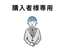 デザインカンプの修正承ります ご購入いただいた画像やデザインカンプの追加修正等 イメージ1