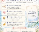 親子の関係と接し方を生年月日から読み解きますます お互いを理解し、心を通わせるためのヒントをお届けします イメージ2