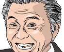 写真からイラストおこします 似顔絵、動物、建物、乗り物など写真があればなんでも描きます。 イメージ10
