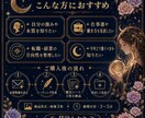 仕事運・人生の流れを3枚の鑑定シートで読み解きます 【初回5名限定価格】仕事運を行動指針に変える鑑定 イメージ3