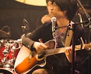もっと"伝わる曲"になる！プロ作家が作詞を承ります 権利譲渡◎商用利用◎オリジナル曲やコンペ用の仮歌詞に！ イメージ10