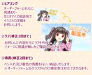 配信をしっかりPR!サムネイル用イラスト作成します ビシッと目に留まり、埋もれないサムネイルイラスト描きます イメージ4